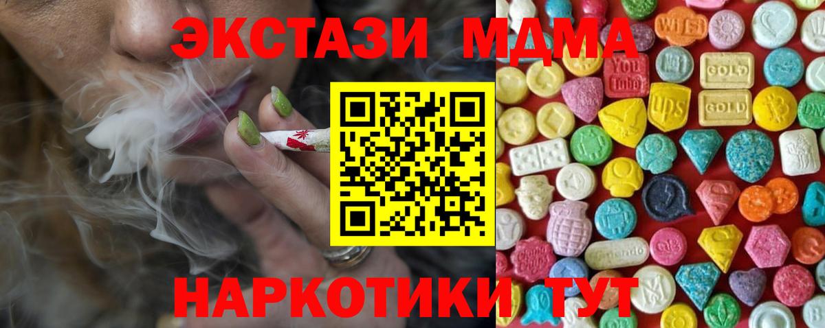 Ecstasy круглые Кохма