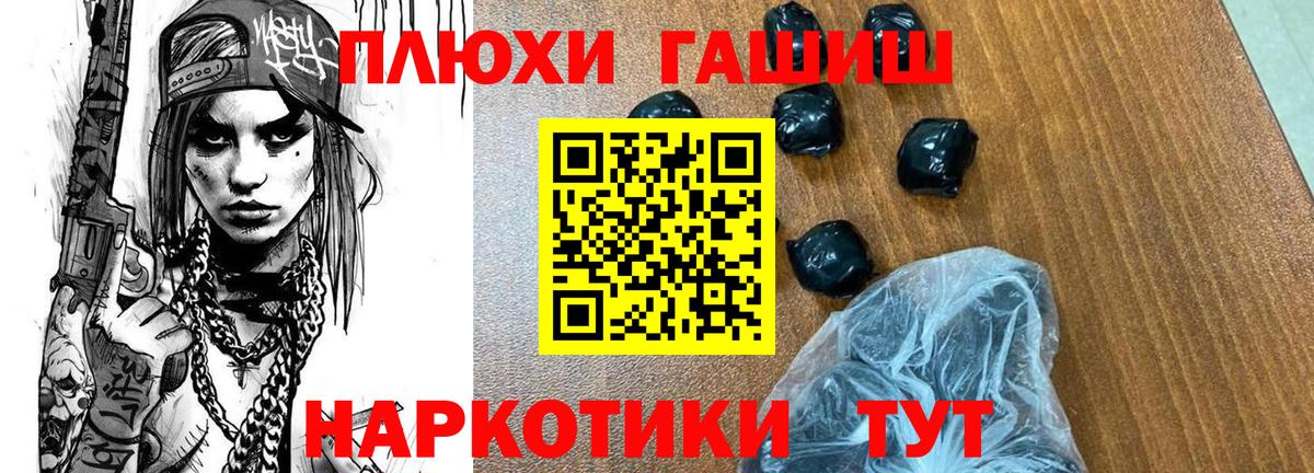 Гашиш VHQ Кохма