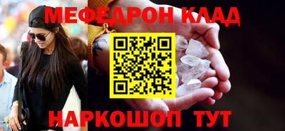 MDMA Гусь-Хрустальный