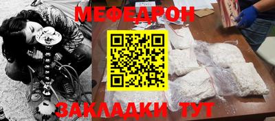 крисы Гусиноозёрск