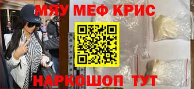 мефедрон мука Дубна