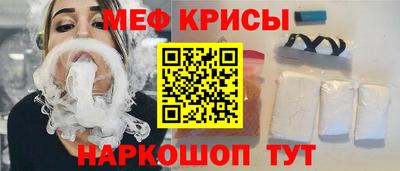 MDMA Гусь-Хрустальный