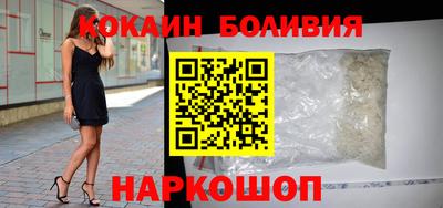крисы Гусиноозёрск