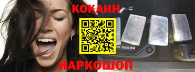 гашик Донецк