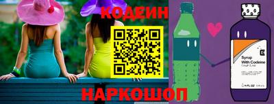 гашишное масло Донской