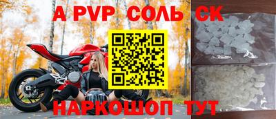 гашишное масло Донской