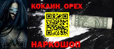 гашишное масло Донской