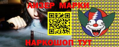гашик Донецк