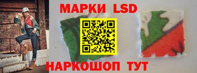 гашик Донецк