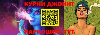 трава Гусев