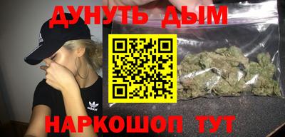 крисы Гусиноозёрск