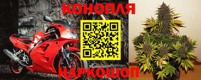 трава Гусев