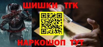 гашик Донецк