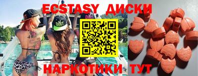 гашик Донецк