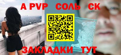 гашишное масло Донской