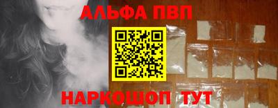 крисы Гусиноозёрск