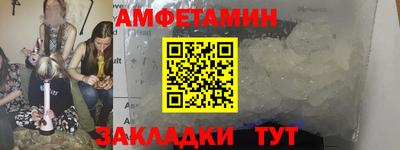 гашик Донецк