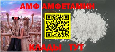гашик Донецк