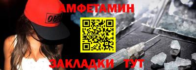 гашик Донецк
