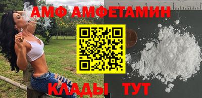 гашик Донецк