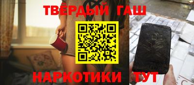 гашишное масло Донской