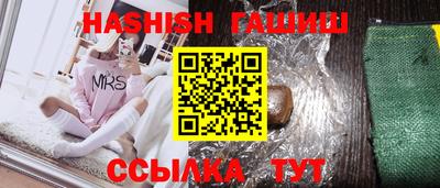 гашишное масло Донской
