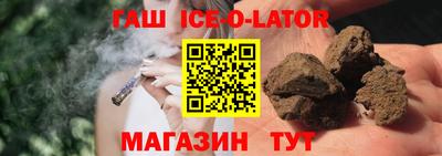гашик Донецк
