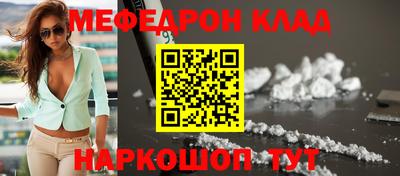 мефедрон мука Дубна