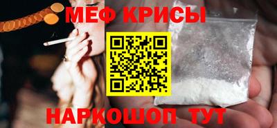 мефедрон мука Дубна