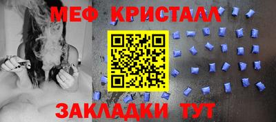 крисы Гусиноозёрск