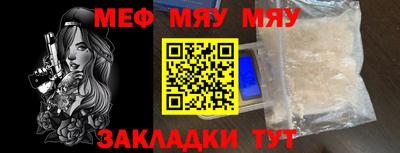 мефедрон мука Дубна