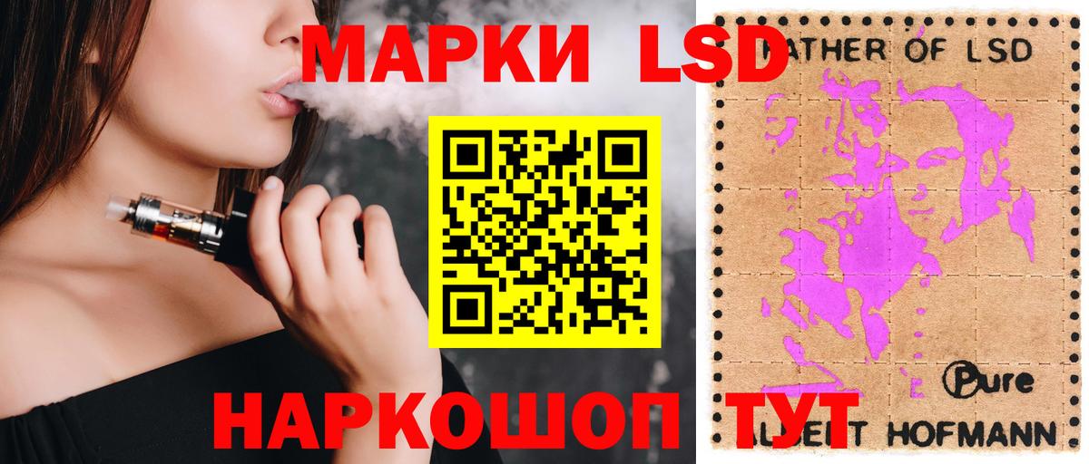 Кохма  ОМГ ОМГ сайт  ЛСД экстази кислота  Вход с VPN  ЛСД экстази кислота 