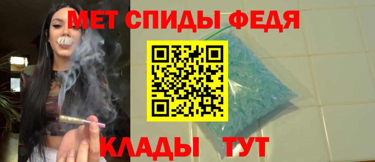 Кохма  Первитин винт  Первитин винт  Вход с VPN 